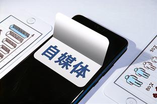 必威app登录网址查询官网截图4